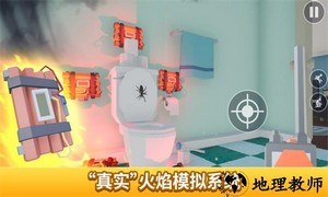 打蜘蛛模拟器正版 v1.0 安卓版 1