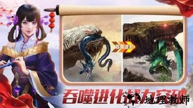 灵妖小狐仙红包版 v7.5.0 安卓版 0