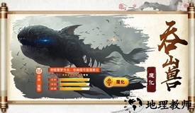 山海秘闻手游 v1.2.0 安卓版 1