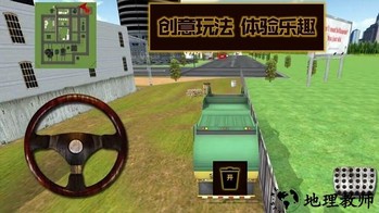 就是这么牛手机版 v1.0.4 安卓版 0