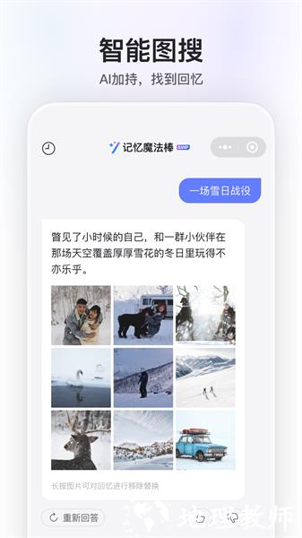 阿里云盘手机版app v4.9.17.1 安卓最新版 0