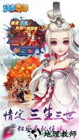 月光西游手机版 v1.0.160 安卓版 0