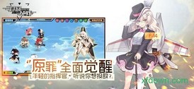 苍穹战线九游版 v1.6.3 安卓版 2