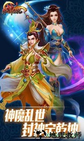 非神勿扰九游客户端 v1.0.0  安卓版 2