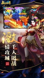 武炼巅峰腾讯版 v5.1 安卓版 2