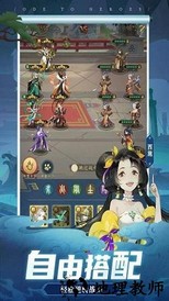 武功来了手游 v1.3 安卓版 3