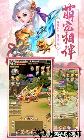 绝世武魂 v1.3.0.000 安卓版 3