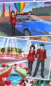 樱花学校浪漫之夜游戏 v2.0 安卓版 1