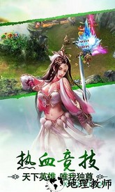 盘鲲诀超v版 v1.0.0 安卓版 2