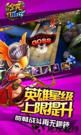 全民打boss小米客户端 v1.2.10 安卓版 0