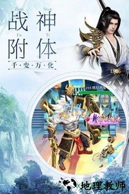 剑舞龙城福利版 v1.2.1 安卓版 0