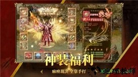 万始连击2手游 v3.0 安卓版 1