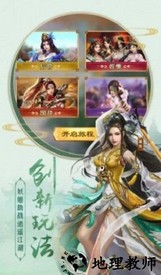 仙界赘婿手游 v1.4.9 安卓版 1