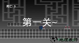 欧欧快跑鸭游戏 v1.0.3 安卓版 1