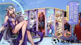 少年御灵师妲己封神手游 v11.0.11 安卓版 0