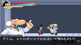 铁壁阿童木astroboy中文版 v1.2.1 安卓版 3