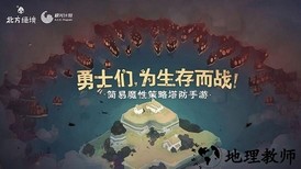 绝境北方无限金币手机版 v2.00.18 安卓版 2