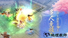 苗疆蛊毒纪官方游戏 v1.3.7 安卓版 1