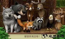宠物成精啦小游戏 v187.1.1.3018 安卓版 0