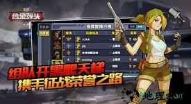 万能战车合金弹头无限果盘版 v1.0.15 安卓版 1