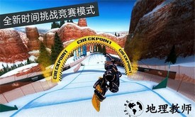 滑雪派对世界巡演最新版 v1.9.0.RC 安卓版 0