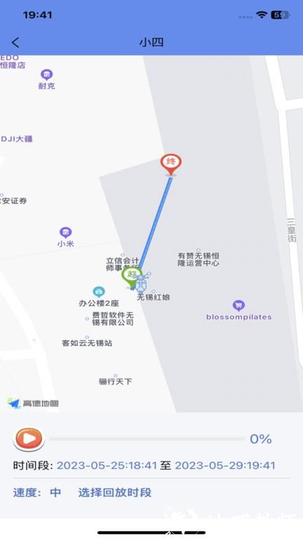 闪云行智能控车app v0.0.12 安卓版 0