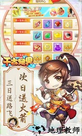 千古宠界圣兽版 v1.0.5 安卓版 1