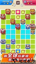 大头斗兽棋最新版 v1.13.2 安卓版 2