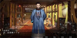 梦回大唐做皇上手游 v1.1.1 安卓版 2