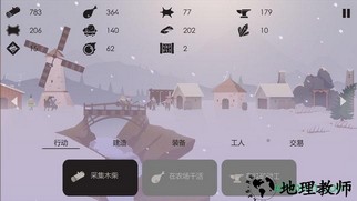 篝火之地最新版 v1.0.9 安卓版 2