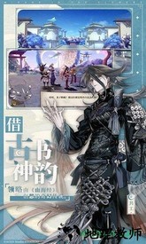 山海镜花哔哩哔哩版 v2.7.0 安卓版 2