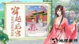 宫廷心机 v1.4.0 安卓版 0