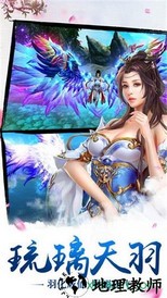 仙魔战场九游版 v1.0.0 安卓最新版 0