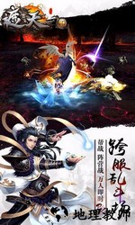 完美世界遮天官方版 v1.0.9 安卓最新版 2