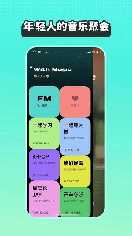 波点音乐手机版 v3.4.0 官方安卓版 1