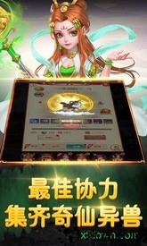 迷失之地满v版 v1.0.0 安卓版 1