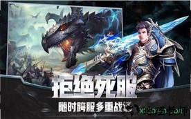 圣戒纪元 v1.2.4.3 安卓版 0