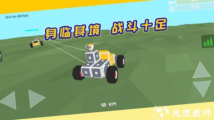 闯关对决挑战手机版 v1.0.4 安卓版 2