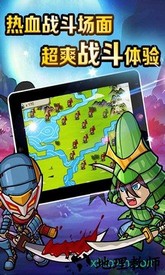 战国之道ol v1.7.0 安卓版 0