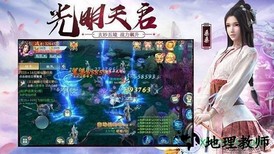 将夜前传华为版 v1.3.8 安卓版 1