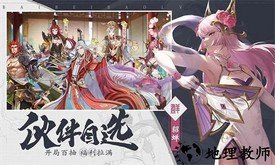 三国志赵云传手机版 v1.2.9.220822 安卓版 1