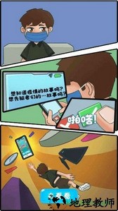 就是个棒槌手游 v1.0 安卓版 2