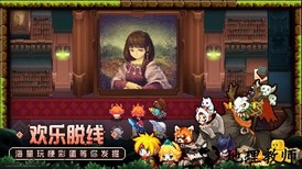 坎特伯雷公主与骑士唤醒冠军之剑的奇幻冒险手游 v2.59.0 安卓版 0