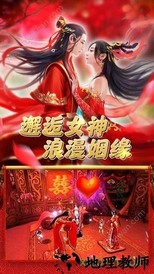 万衍至尊 v5.6.0 安卓版 2