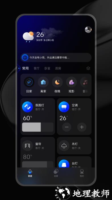 zxfans智有范官方版 v1.0.21 安卓版 2