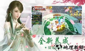 万古封灵诀红包版 v7.5.0 安卓版 1