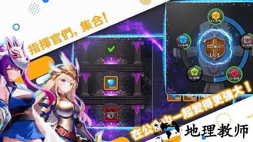 哒哒骑士团最新版 v1.9.0 安卓版 1