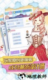 妖精的衣橱小米版 v1.2.1.19 安卓版 2