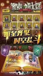 像素骑士团中文版 v0.1.0 安卓版 2