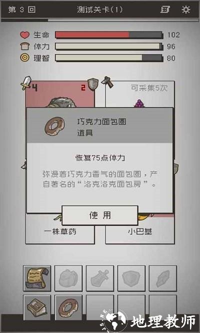七勇者与魔王城2手机版 v0.1.0 安卓版 0